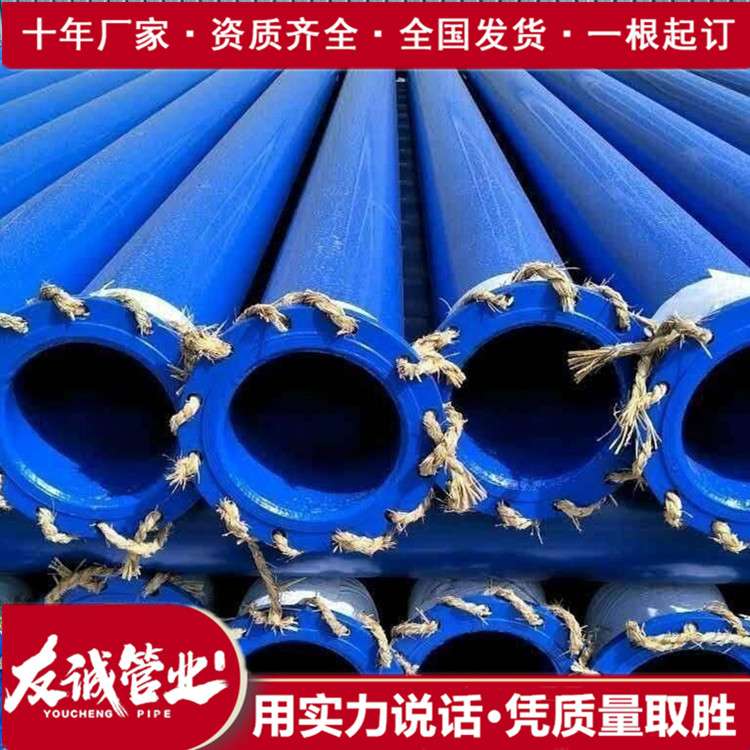 井下通風(fēng)涂塑鋼管