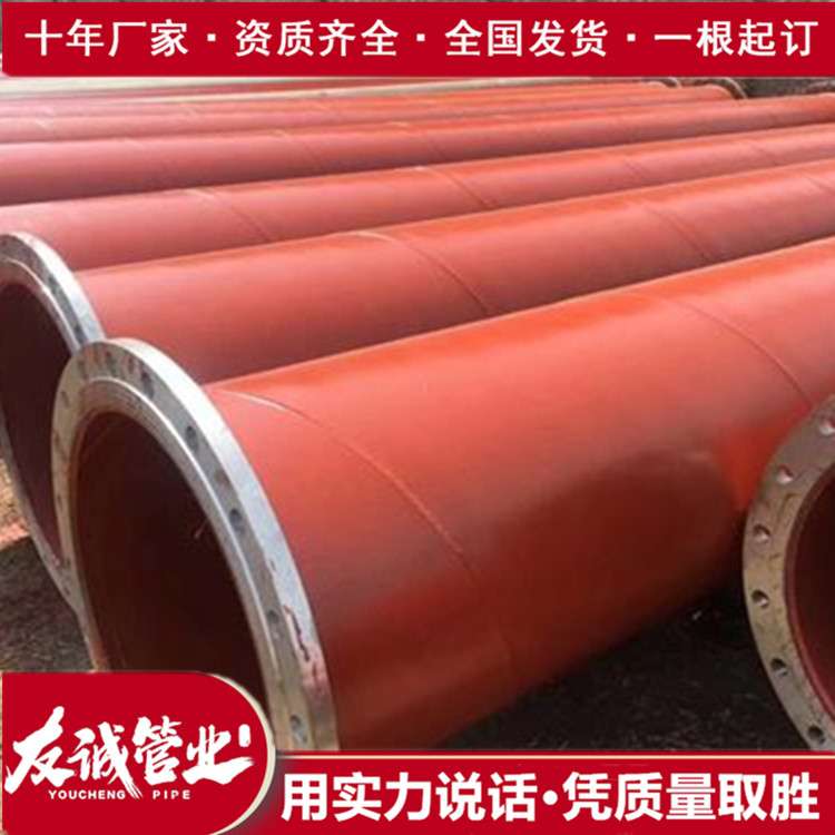環(huán)氧云鐵防腐鋼管