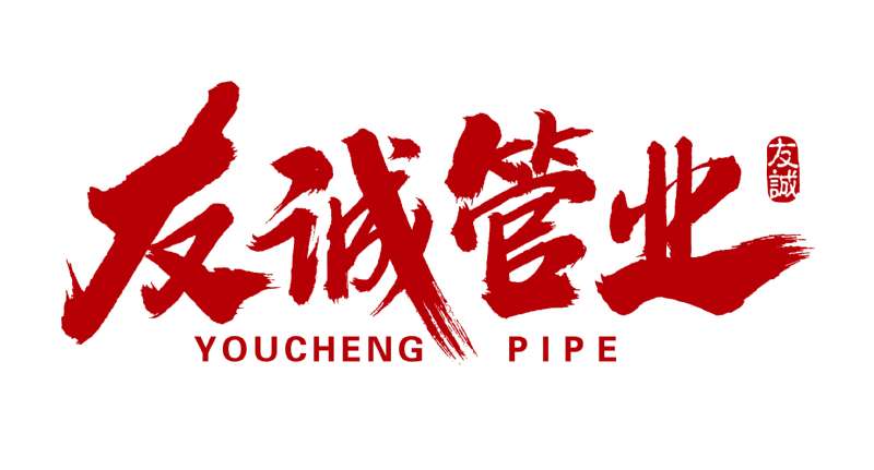 273mm涂塑鋼管
