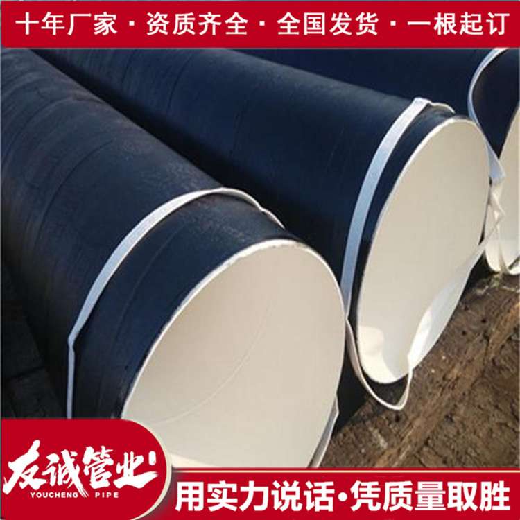 dn1200防腐螺旋鋼管