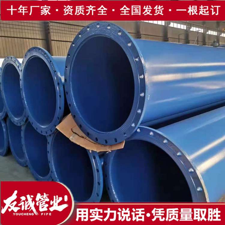 煤安證礦用涂塑鋼管